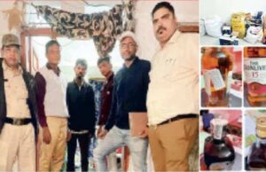 आबकारी विभाग ने छापेमारी कर जब्त की प्रीमियम शराब , हुक्का पार्टी करते नाबालिग समेत 12 लोग गिरफ्तार