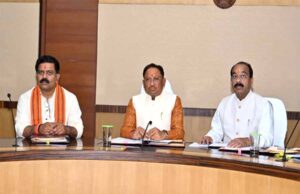 मुख्यमंत्री साय की अध्यक्षता में मंत्रिपरिषद की बैठक