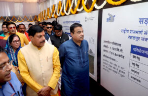 केंद्रीय मंत्री नितिन गडकरी ने मध्य प्रदेश में 69.1 किमी लंबे उज्जैन-बदनावर फोरलेन का लोकार्पण किया
