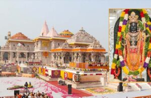 रामभक्तों के लिए आ गई खुशखबरी, अयोध्या में अब होगी राजा राम की स्थापना