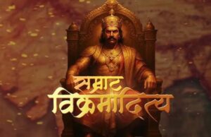 मुख्यमंत्री डॉ. यादव ने कहा सम्राट विक्रमादित्य का सुशासनकाल आज भी भारत के सभी राज्यों में सम्मान के साथ याद किया जाता