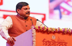 सम्राट विक्रमादित्य ने सुशासन, न्याय, वीरता और दानशीलता का स्थापित किया महत्व: मुख्यमंत्री डॉ. यादव