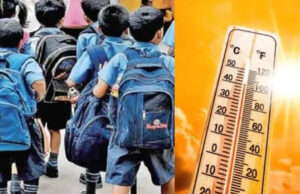 रायपुर : भीषण गर्मी को देखते हुए प्रदेश के स्कूल के समय परिवर्तित