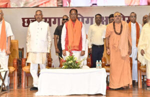 योग आयोग के नवनिर्वाचित अध्यक्ष के शपथ ग्रहण में शामिल हुए मुख्यमंत्री श्री विष्णु देव साय