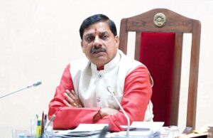 भगवान महावीर का अहिंसा परमो धर्म का संदेश सदैव रहेगा प्रासंगिक : मुख्यमंत्री डॉ. यादव