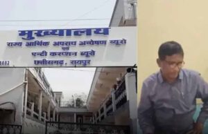 कोंडागांव में एसीबी ने नायब तहसीलदार को 15 हजार रुपए रिश्वत लेते रंगे हाथों पकड़ा