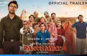 ‘पंचायत 4’ का ट्रेलर रिलीज, सोशल मीडिया पर उड़ा रहा गर्दा