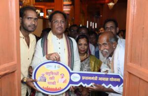 संतु चक्रेस को मिला सपनों का आशियाना, मुख्यमंत्री से पक्के मकान की चाबी पाकर भावुक हुए बुजुर्ग