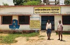 बटुराकछार स्कूल में लौटी बहार, युक्तियुक्तकरण से 97 बच्चों को मिले 4 शिक्षक