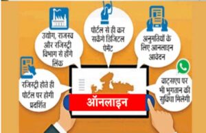 नगरीय निकायों को कम्प्यूटरीकृत करने के लिये वेब आधारित ई-नगरपालिका 2.0