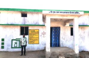 प्रधानमंत्री जनमन आवास योजना से कमारों के जीवन में आयी स्थिरता