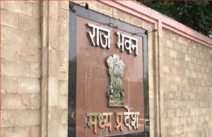राजभवन में राज्यपाल के परिसहाय की विदाई और स्वागत का हुआ कार्यक्रम