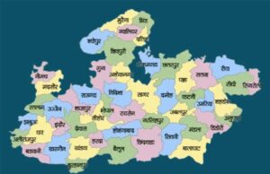 मध्य प्रदेश में बनेगा एक और नया जिला! डिंडोरी के होंगे 2 टुकड़े, इस तहसील के नाम पर मुहर