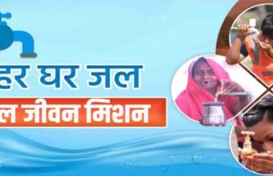 पीवीटीजी के 7.84 लाख परिवारों के हर घर में नल और हर नल से जल