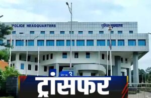 मध्यप्रदेश के पुलिस महकमे में बड़ी सर्जरी की तैयारी, बदलाव आरक्षक से लेकर एसपी स्तर तक किया जाएगा