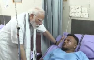 अहमदाबाद में विमान दुर्घटना साइट का दौरा कर अस्पताल में PM मोदी ने की घायलों से मुलाकात, अब तक 265 लोगों की मौत