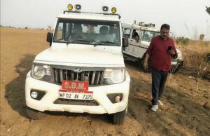 सागर जिले में प्रशासन ने बड़ी कार्रवाई, रसूखदार के कब्जे से आदिवासियों की 100 एकड़ जमीन की वापस करवाई