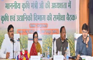 रायपुर : किसानों को संवेदनशीलता के साथ सहूलियतें दी जाएं: मंत्री राम विचार नेताम