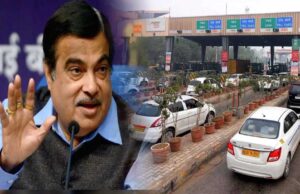 नितिन गडकरी का FASTag पर बड़ा ऐलान! 3,000 रुपये में मिलेगा एनुअल-पास, इस दिन से होगा शुरू