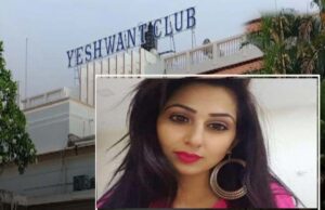 यशवंत क्लब की सदस्य रही खुशी कूलवाल की आत्महत्या का मामला फिर से प्रकाश में, राजनेताओं के नाम आने से जांच दबा दी थी
