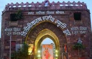 76 वर्ष पहले आज ही के दिन भोपाल में खत्म हुआ था 226 साल पुराना नवाबी शासन