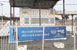 सांची : प्रदेश की पहली सोलर सिटी अब अंधेरे में डूबी नजर आ रही, 2000 घरों में से केवल 20 में ही सोलर पैनल