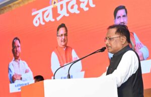 प्रधानमंत्री नरेंद्र मोदी के नेतृत्व में देश निरंतर प्रगति के पथ पर अग्रसर : मुख्यमंत्री साय
