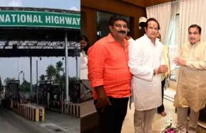 पूर्व विधायक विकास उपाध्याय ने केंद्रीय मंत्री नितिन गडकरी से कुम्हारी टोल प्लाजा को लेकर की मुलाकात