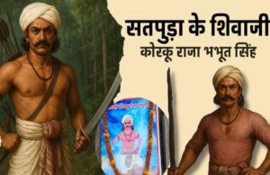 राजा भभूत सिंह ने स्वतंत्रता संग्राम के समय तात्या टोपे की मदद की