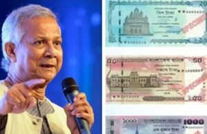 बांग्लादेश में नोटो से शेख मुजीबर को हटाकर नई करेंसी से हिंदुओं को खुश करने का प्लान