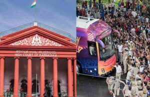 भगदड़ मामले पर कर्नाटक हाईकोर्ट में सुनवाई, दंडात्मक कार्रवाई पर लगाई रोक