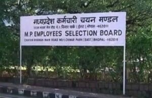 मुन्नाभाई बैठाकर फर्जीवाड़ा करने वाले अभ्यर्थियों की उम्मीदवारी होगी निरस्त