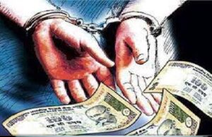 मध्याह्न भोजन की राशि खाते में ट्रांसफर करने मांगी रिश्वत, लोकायुक्त पुलिस ने महिला पर्यवेक्षक को रंगे हाथ पकड़ा