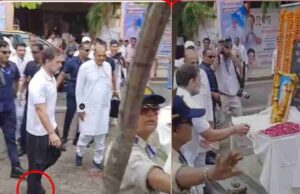 राहुल गांधी ने दादी इंदिरा गांधी की प्रतिमा पर फूल चढ़ाया और श्रद्धांजलि दी, लेकिन इस दौरान उन्होंने जूते नहीं उतारे
