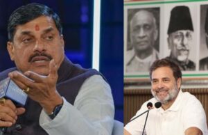 पीएम मोदी पर दिए राहुल के बयान पर भड़के सीएम यादव ने किया पलटवार, बोले- इसीलिए वे पप्पू कहलाते हैं