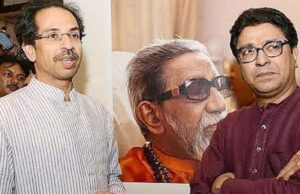आज एक हुए उद्धव और राज ठाकरे तो BJP का क्या होगा? सर्वे में आई चौंकाने वाली बात