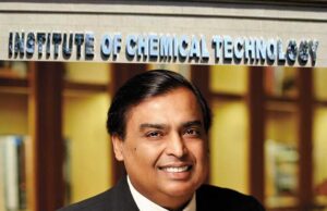 मुकेश अंबानी ने ICT को दी 151 करोड़ रुपये की गुरु दक्षिणा, यहां से किया था ग्रेजुएशन
