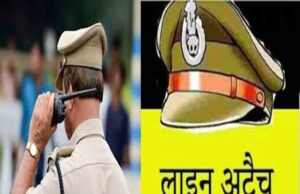भोपाल हिन्दू छात्रा रेप केस में लापरवाही पर कार्रवाई, SIT जांच कर रहे थाना प्रभारी हटाए गए, लाइन अटैच
