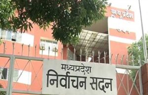 नगर निगम चुनाव में 14 प्रत्याशियों को चुनाव खर्च का सही विवरण न देने पर अयोग्य घोषित कर दिया