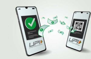आज से UPI में बदलाव, अब दोगुनी स्पीड से करेगा काम