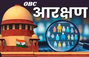 अब सीधी भर्ती के पदों में 27 प्रतिशत पद ओबीसी वर्ग के लिए आरक्षित किए जाएंगे