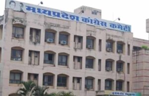 कांग्रेस जिलाध्यक्ष के लिए संगठन को मिलेगा युवा नेतृत्व, पार्टी में अब संगठन और चुनाव कार्य होंगे अलग-अलग