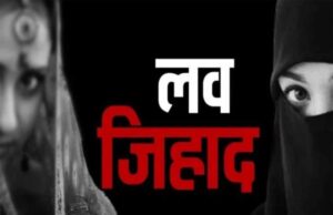 हिंदू युवतियों के शोषण के लिए फंडिंग करने वाले कांग्रेस पार्षद अनवर कादरी की सरगर्मी से तलाश जारी, 10 हजार का इनाम