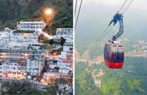 माता वैष्णो देवी यात्रा अब होगी आसान और किफायती, मात्र ₹10,770 में उठाए शानदार मौका