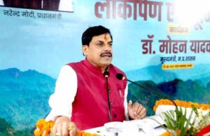 जननायकों के उत्कृष्ट कार्य एवं जीवंत पक्ष से अवगत करायेंगे समाज को: मुख्यमंत्री डॉ. यादव