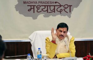 कल पचमढ़ी में कैबिनेट बैठक, सीएम 33.88 करोड़ के विकास कार्यों का लोकार्पण और शिलान्यास करेंगे