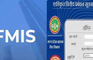 रेगुलर, नॉन रेगुलर कर्मचारियों के डाटा का परीक्षण सरकार की निरंतर प्रक्रिया