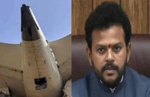 नागरिक उड्डयन मंत्रालय ने कहा- दुर्घटना की जांच के लिए उच्चस्तरीय समिति की गठित, दुर्घटना के पीछे के कारणों का लगाएगी पता