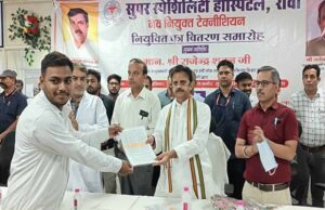 उप मुख्यमंत्री शुक्ल ने सुपर स्पेशलिटी अस्पताल रीवा में नव नियुक्त 21 कर्मचारियों को सौंपे नियुक्ति पत्र
