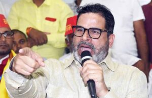 हमें मानहानि, मुकदमा और एफआईआर से डराने वाला कोई पैदा नहीं हुआ: प्रशांत किशोर